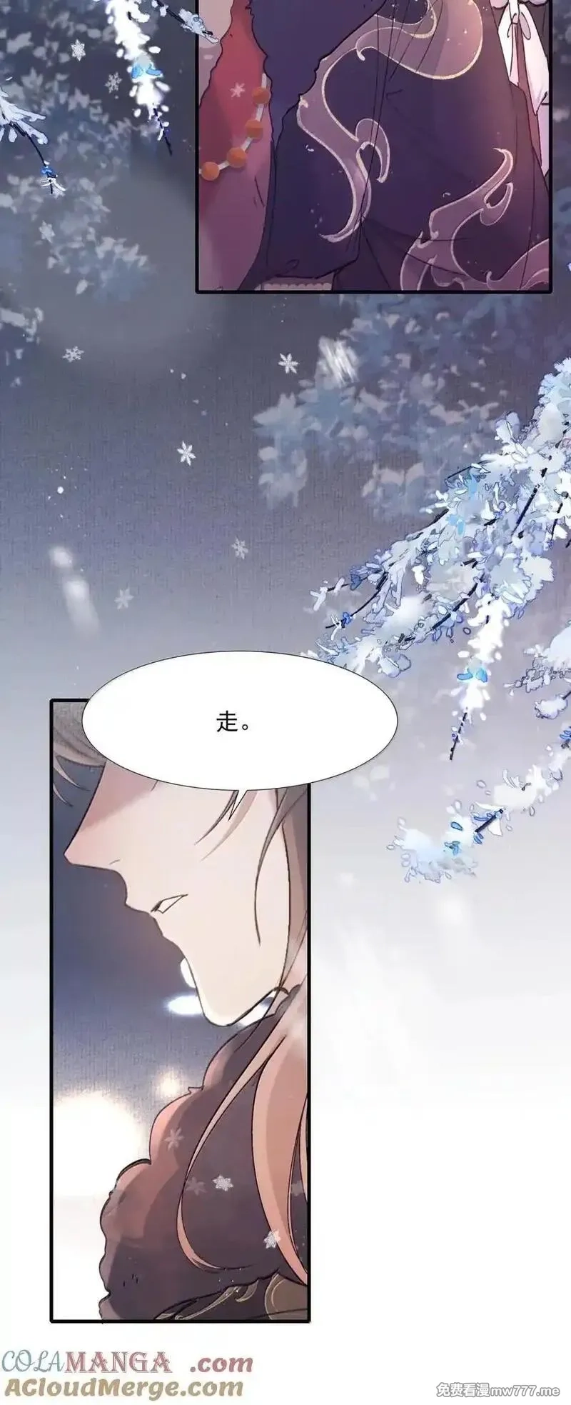 乱世为王,120 满江红.我喜欢你,第21张