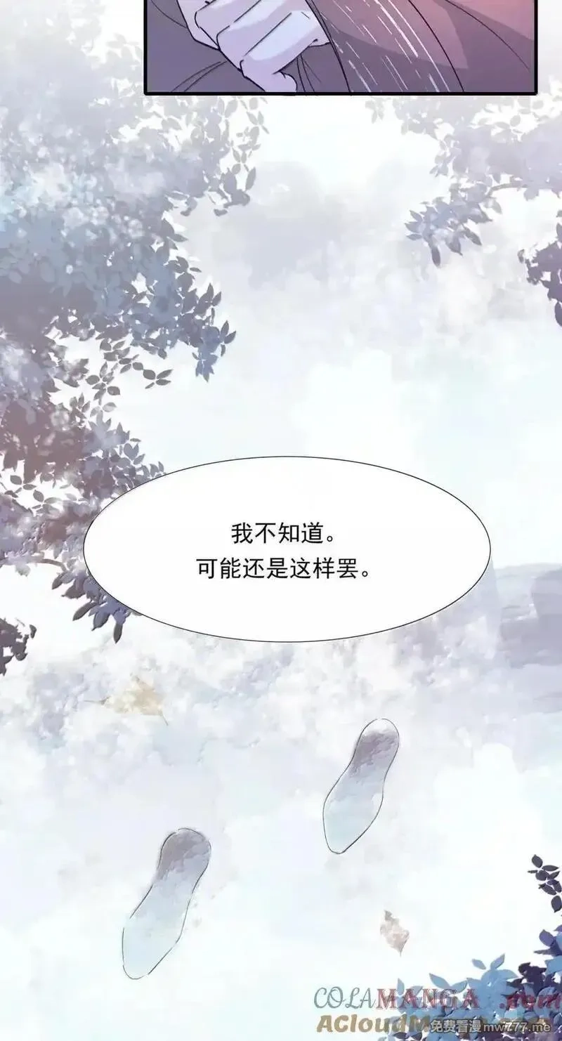 乱世为王,120 满江红.我喜欢你,第5张