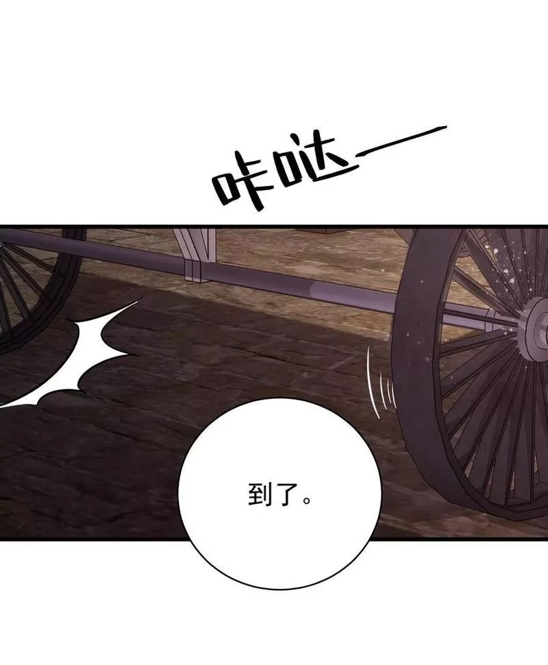 诡秘之主,019,第40张