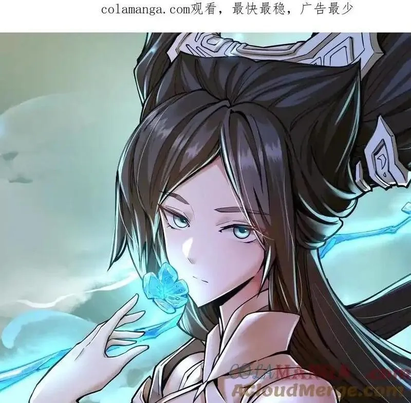 我的宗门亿点强,第28回 麒麟二变,第1张