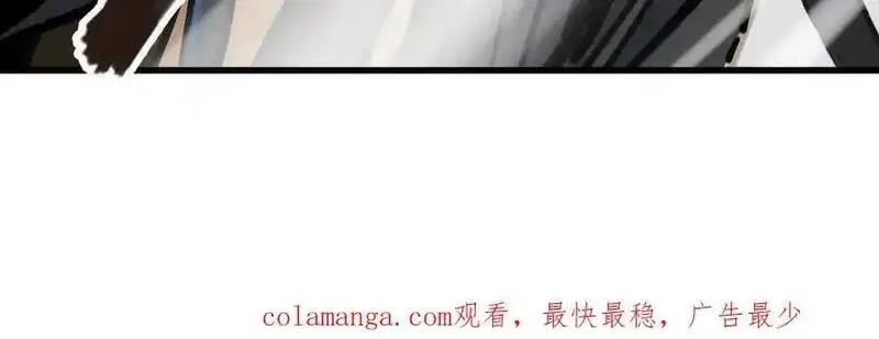 我的宗门亿点强,第28回 麒麟二变,第102张
