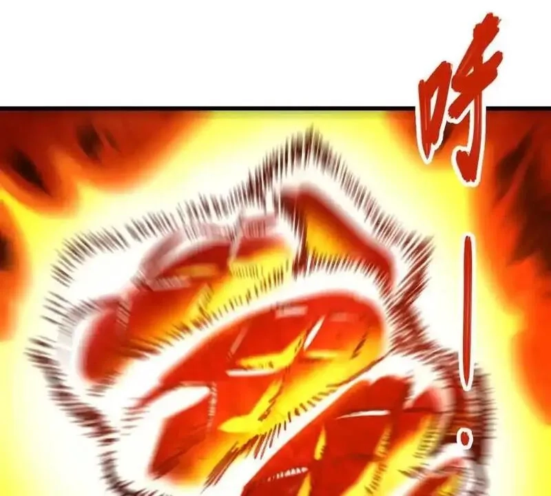 我的宗门亿点强,第28回 麒麟二变,第64张