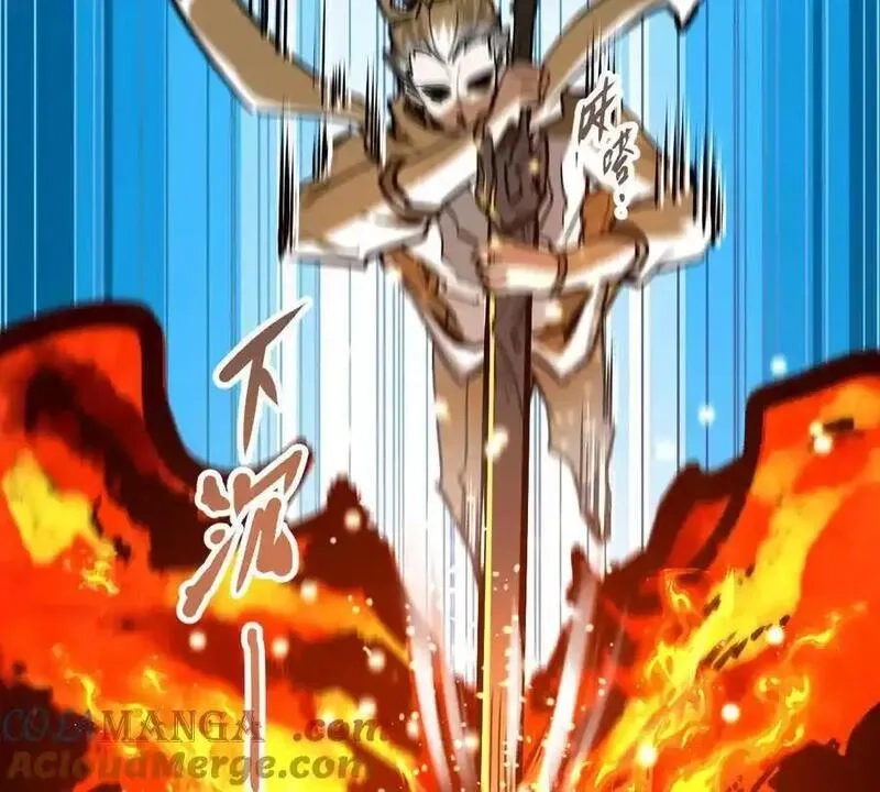 我的宗门亿点强,第28回 麒麟二变,第69张