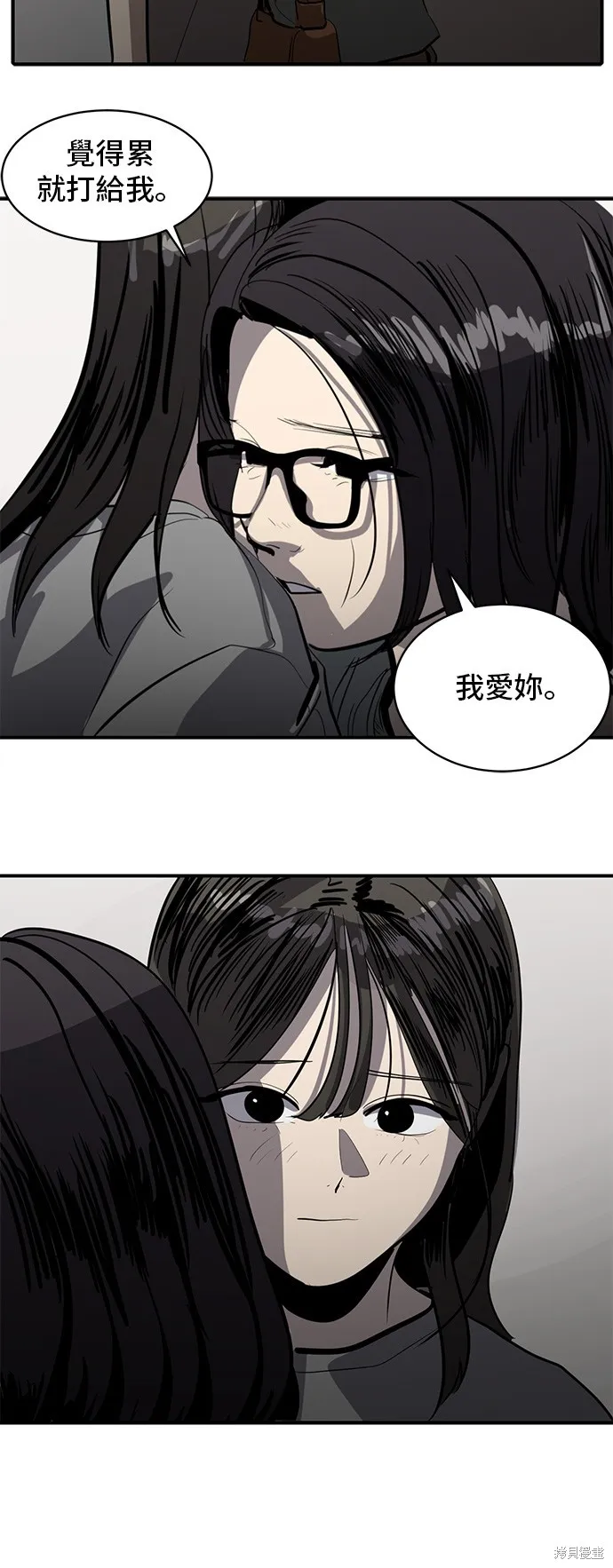 秀熙live,第134话,第17张