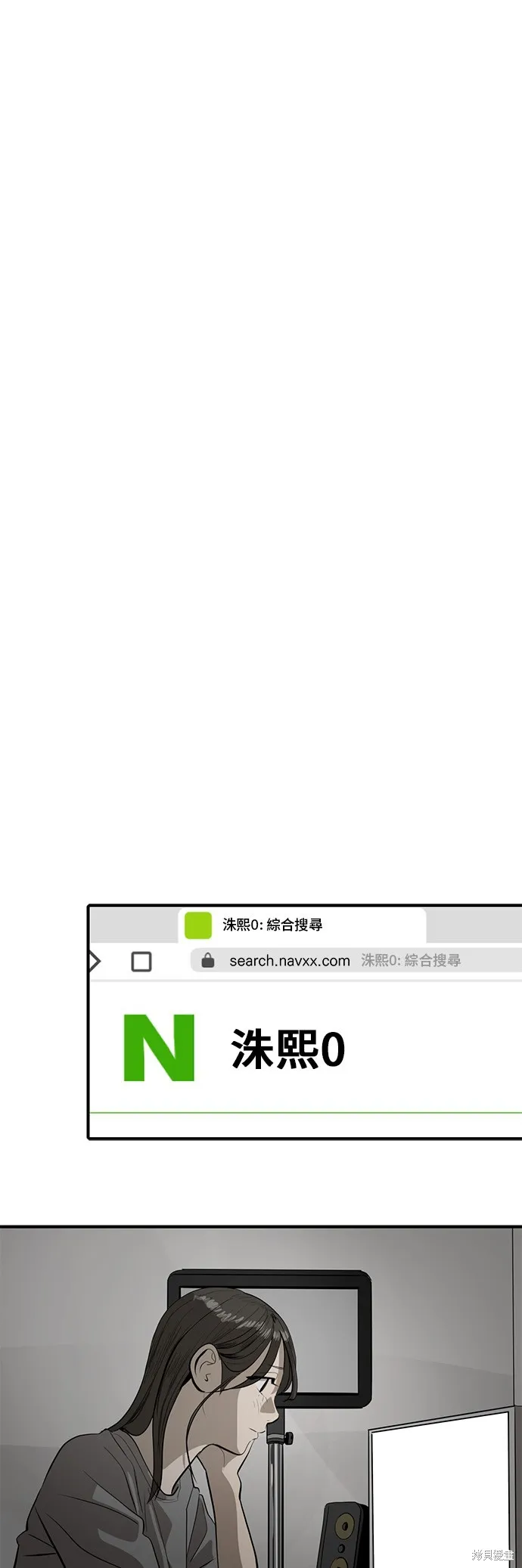 秀熙live,第134话,第19张