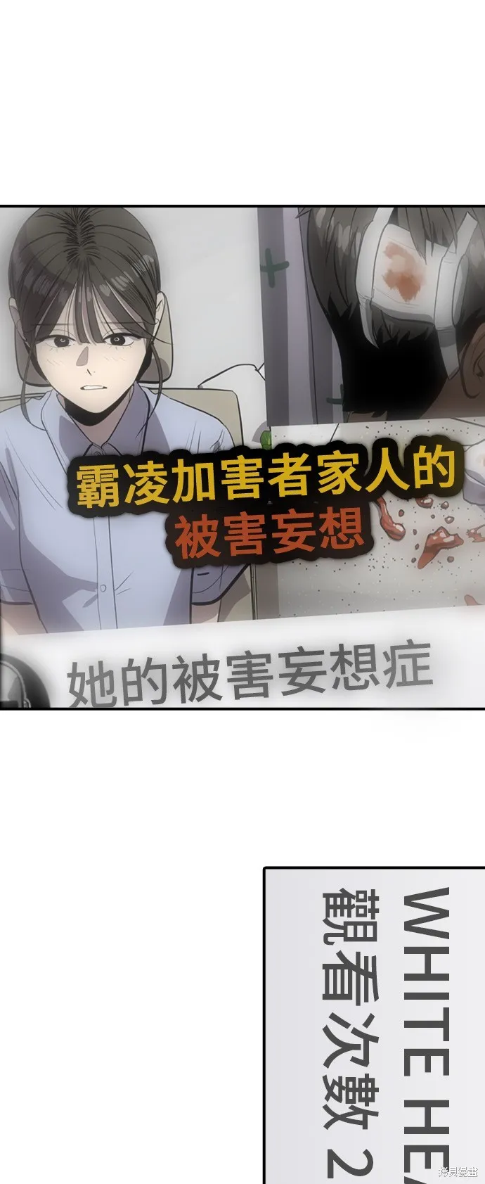 秀熙live,第134话,第27张