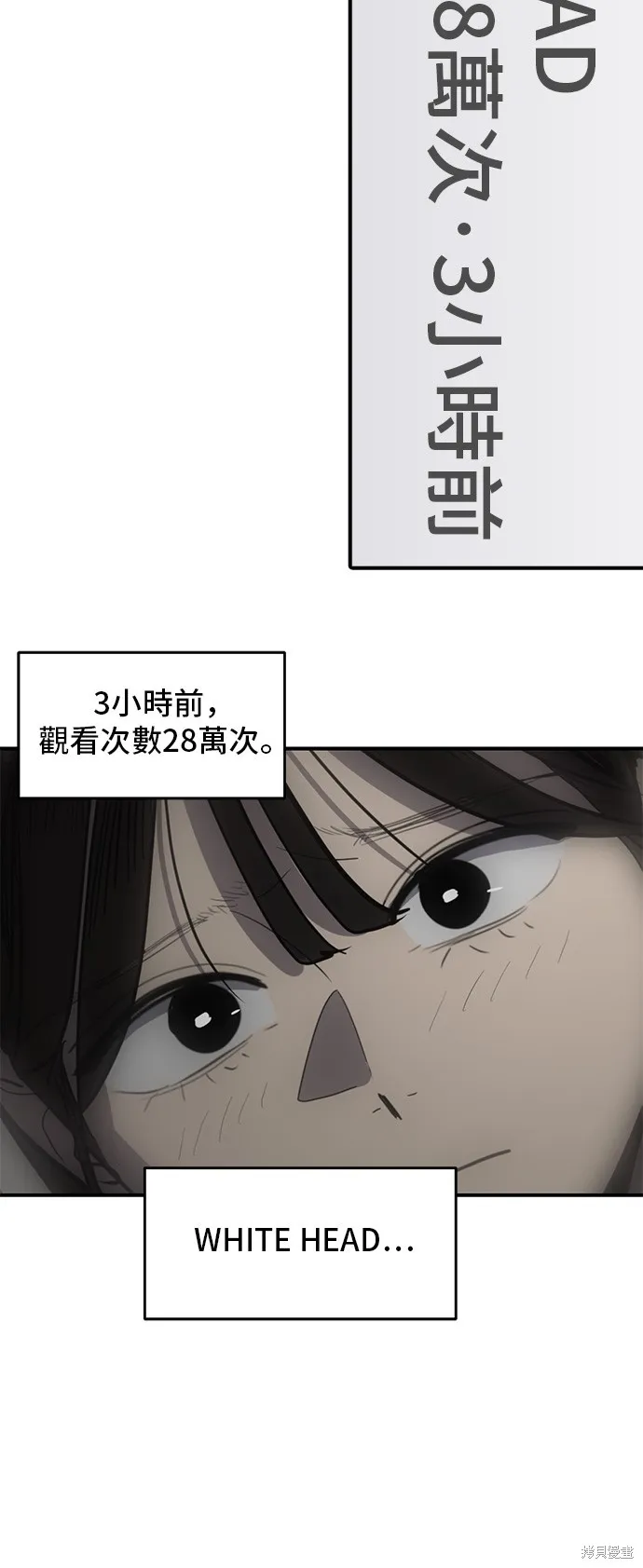 秀熙live,第134话,第28张