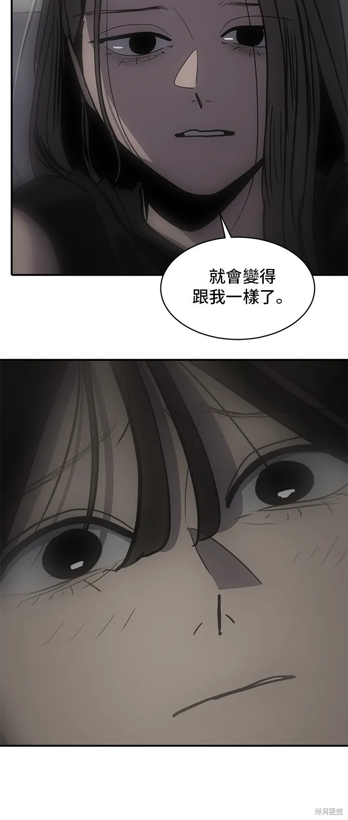 秀熙live,第134话,第57张