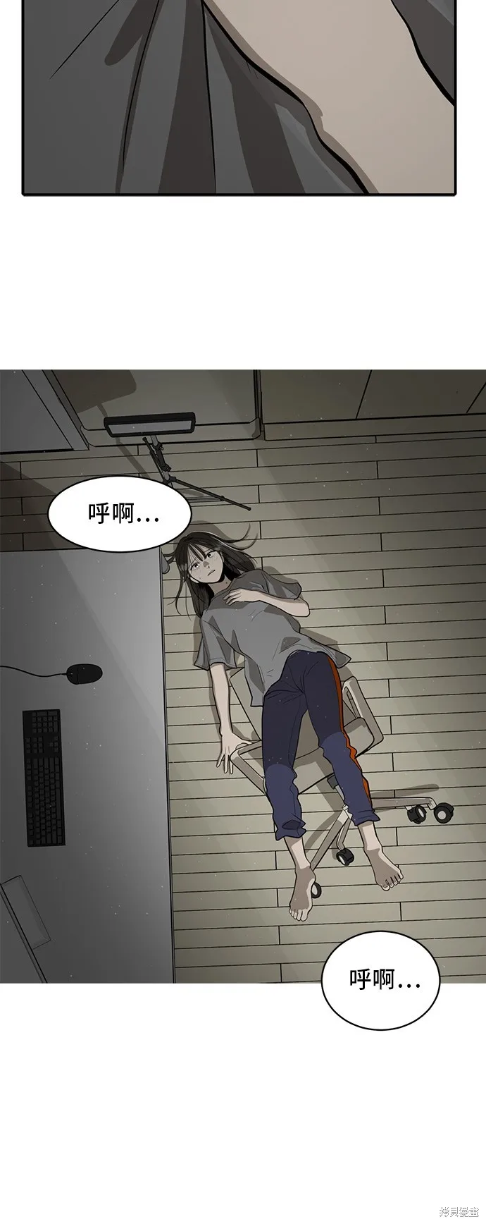 秀熙live,第134话,第60张