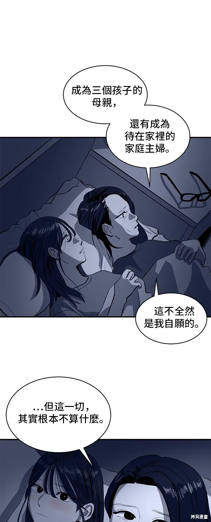 秀熙live,第134话,第9张