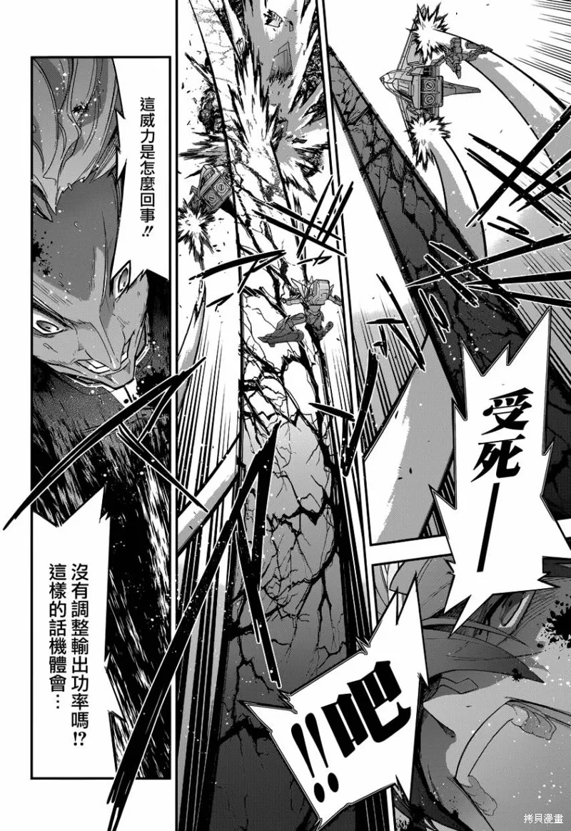 Code Geass 雙貌的奧茲,第07话,第23张