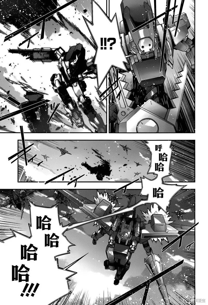 Code Geass 雙貌的奧茲,第16话,第37张