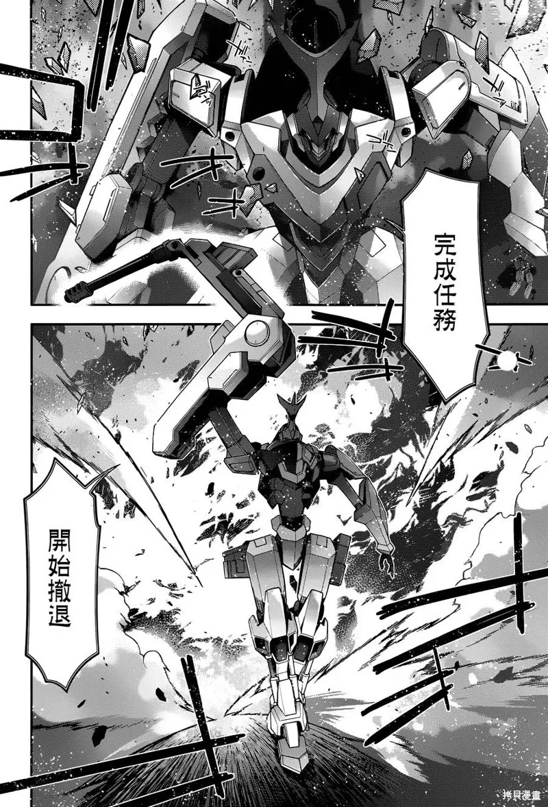Code Geass 雙貌的奧茲,第16话,第42张