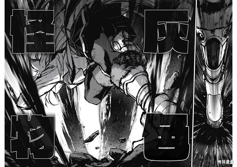 赛马娘：芦毛灰姑娘,第168话,第16张