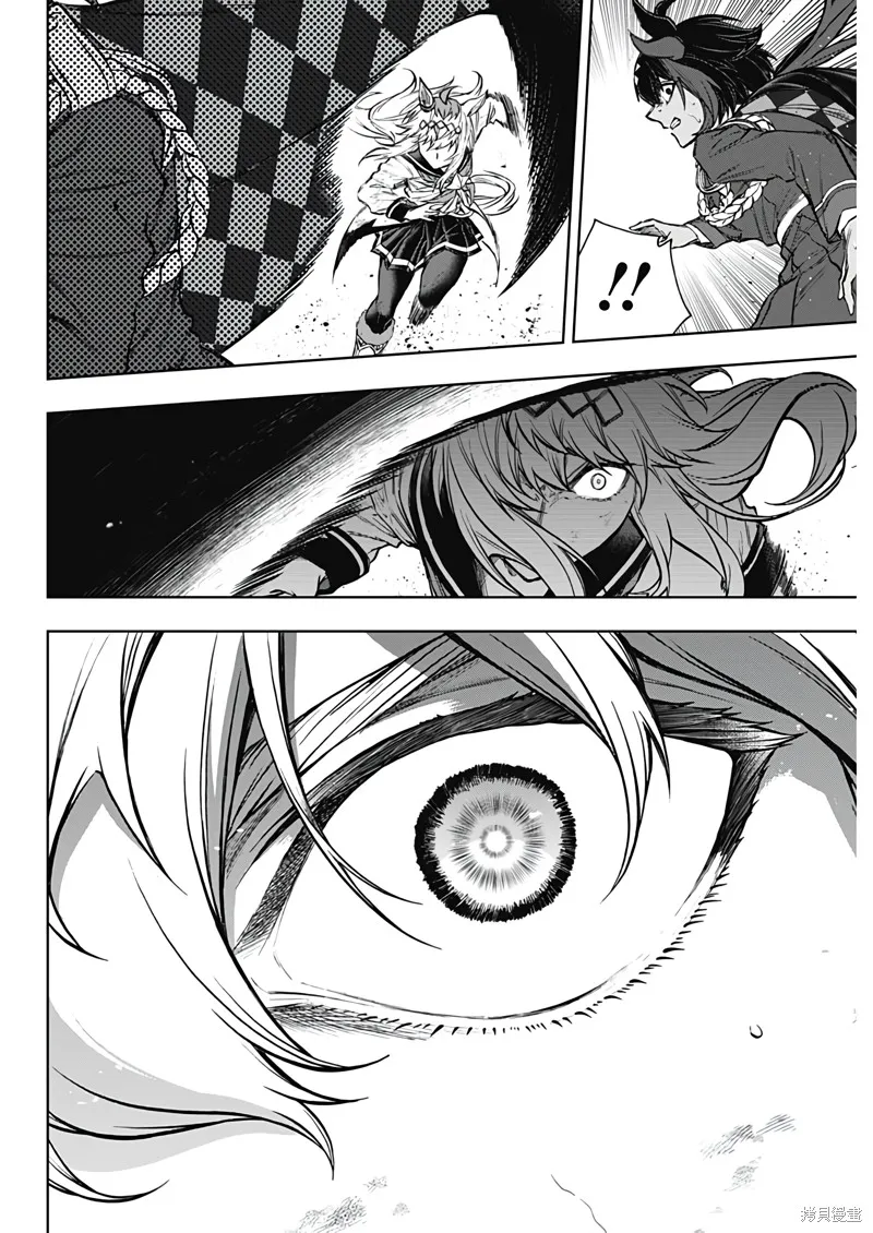赛马娘：芦毛灰姑娘,第167话,第6张
