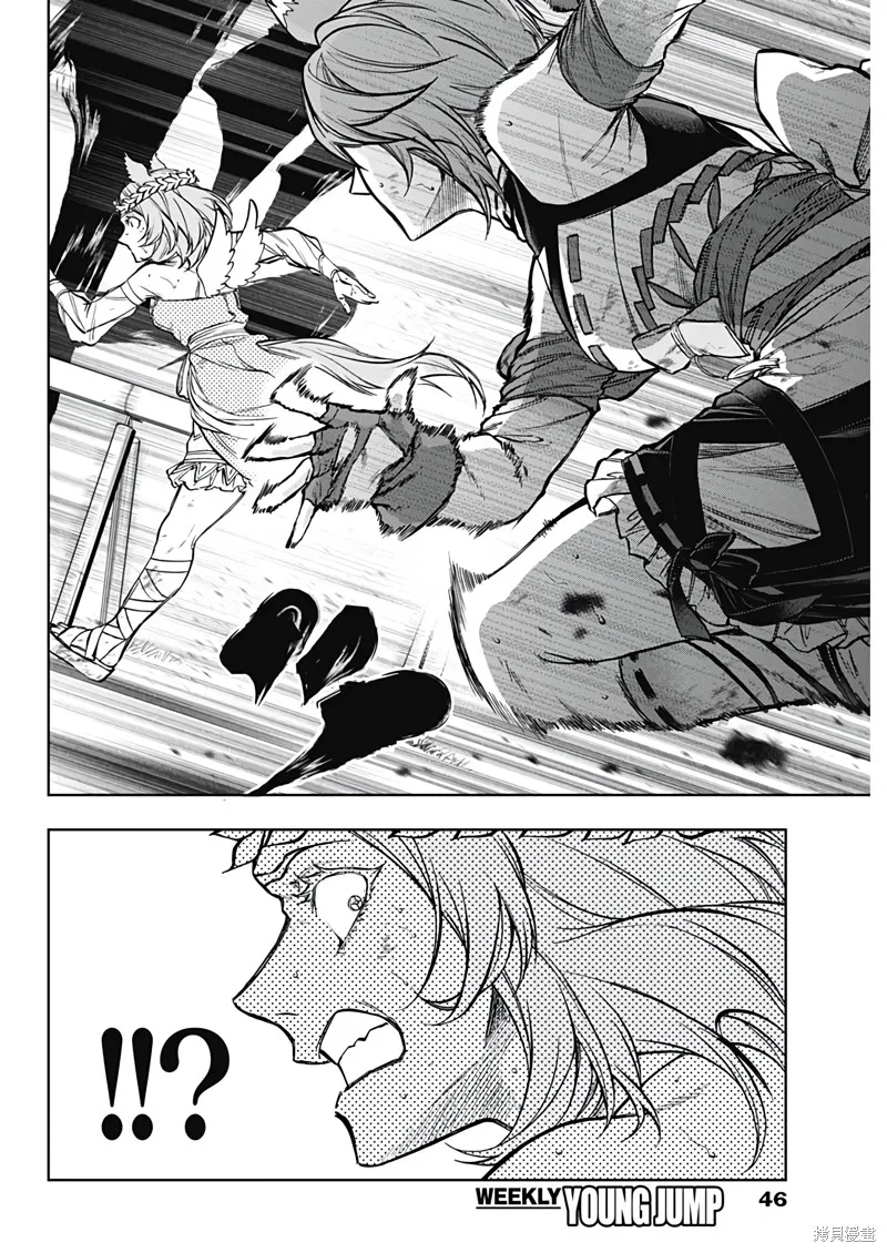 赛马娘：芦毛灰姑娘,第167话,第8张