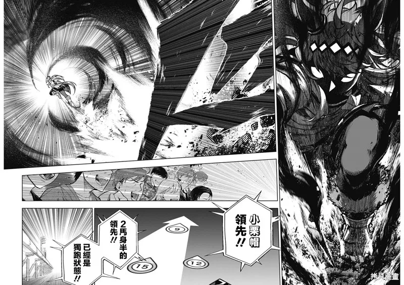 赛马娘：芦毛灰姑娘,第155话,第10张
