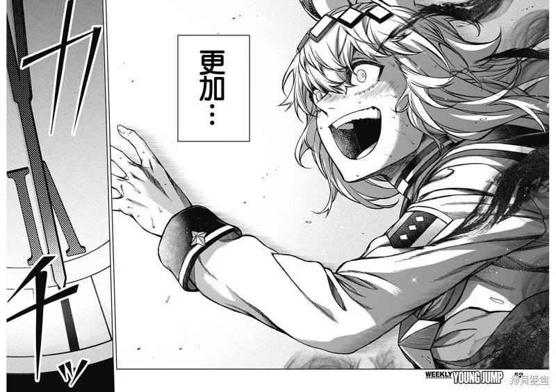 赛马娘：芦毛灰姑娘,第155话,第13张