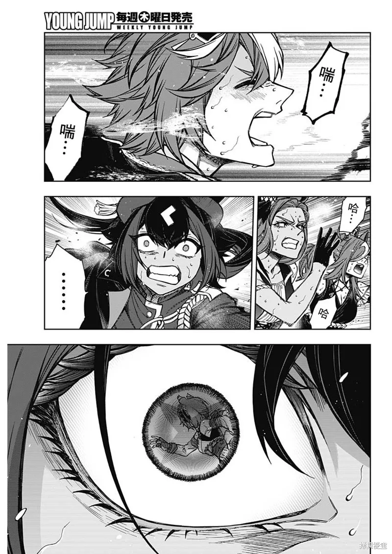 赛马娘：芦毛灰姑娘,第155话,第5张