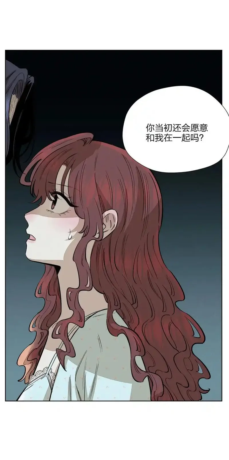 越过尘世的歌,第五十二 关上的门,第44张