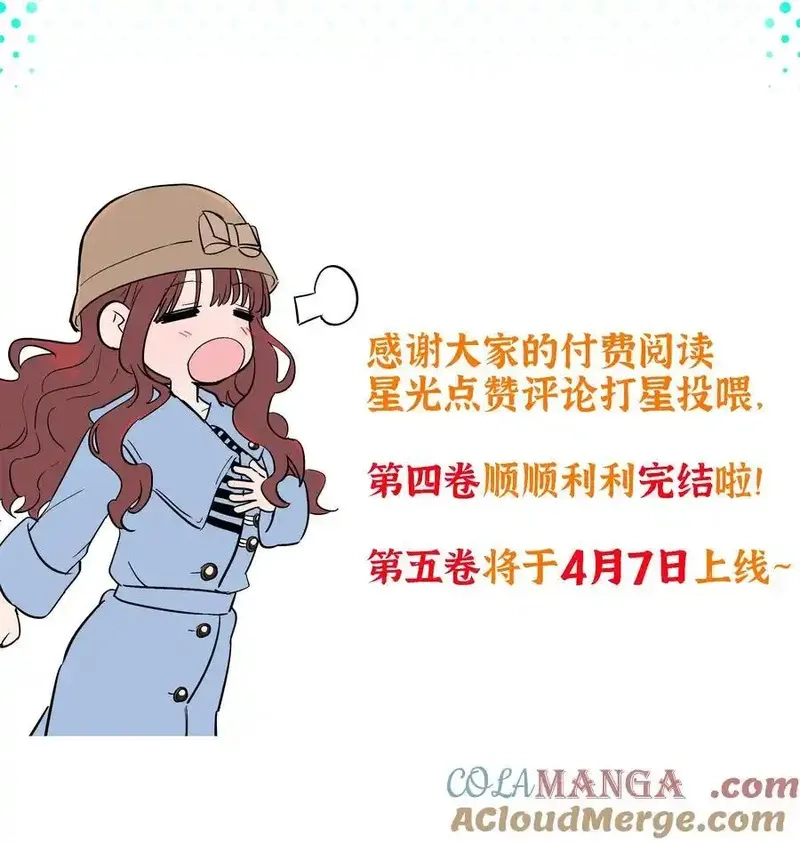越过尘世的歌,第五十二 关上的门,第64张