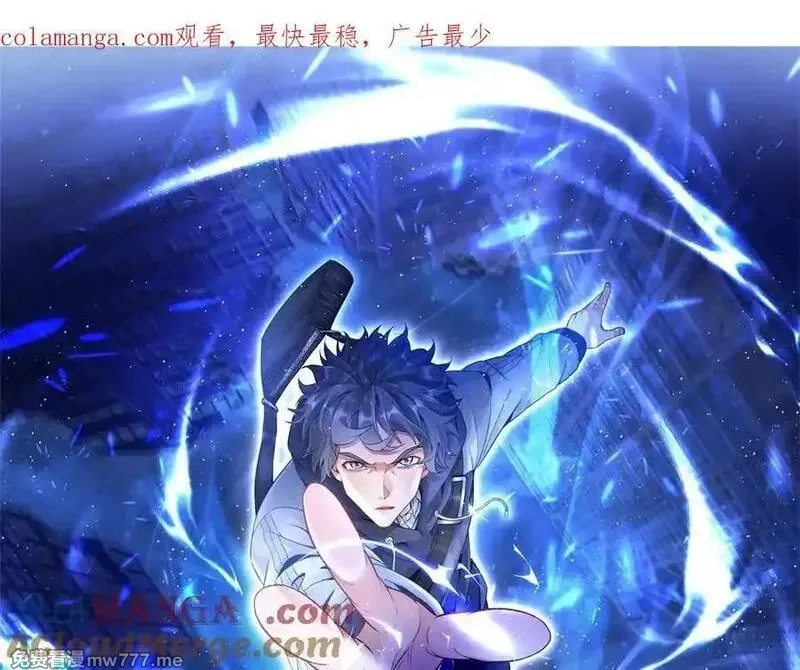末日重生后我疯狂升级,第40话 真正的死亡原因,第1张