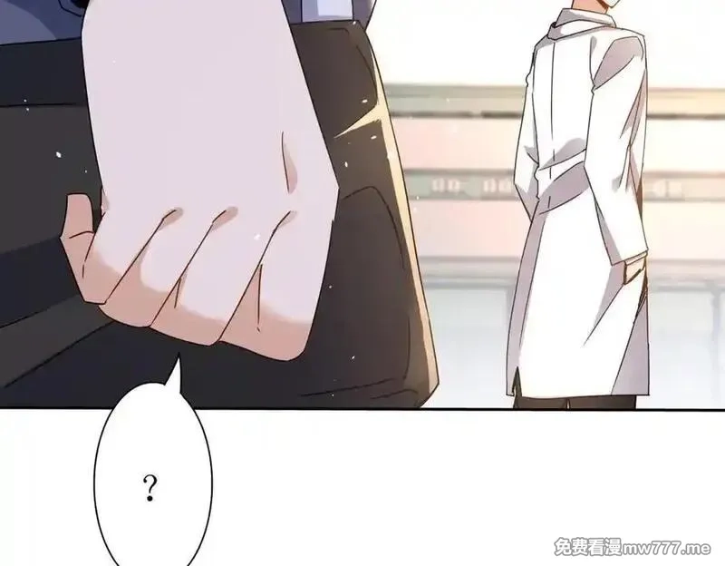 末日重生后我疯狂升级,第40话 真正的死亡原因,第107张