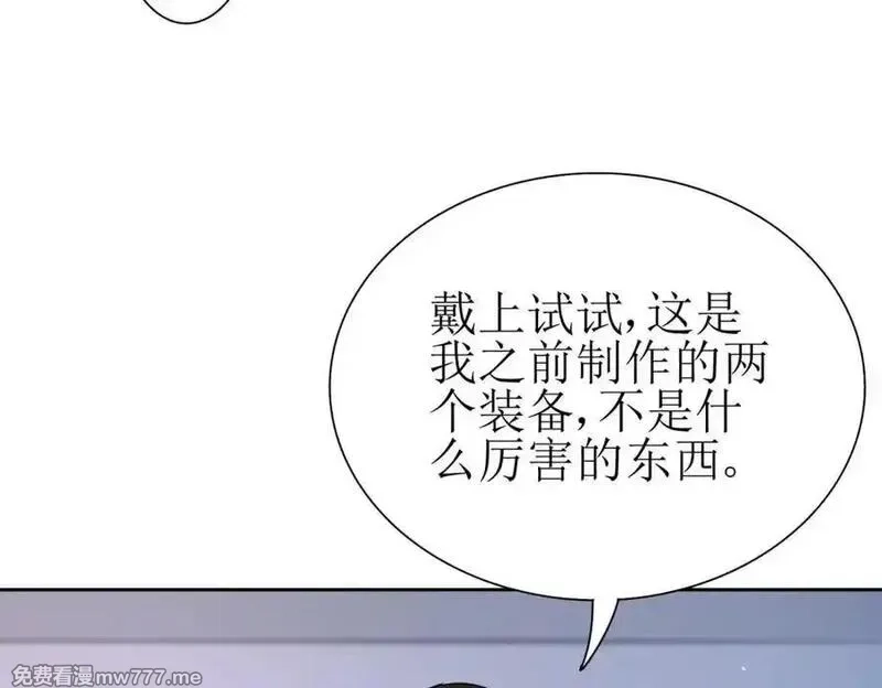 末日重生后我疯狂升级,第40话 真正的死亡原因,第108张