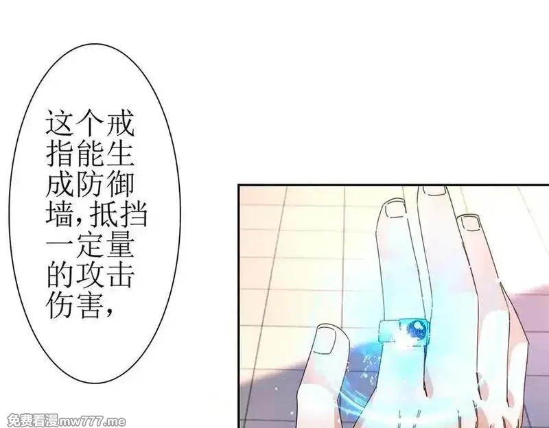 末日重生后我疯狂升级,第40话 真正的死亡原因,第112张