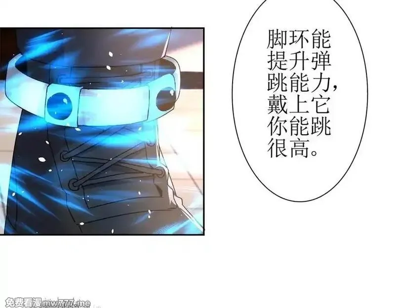 末日重生后我疯狂升级,第40话 真正的死亡原因,第116张