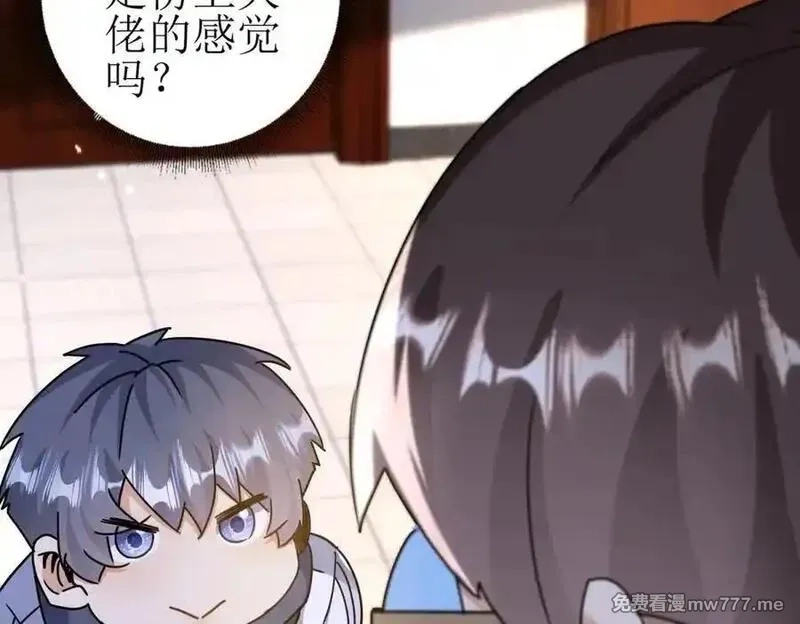 末日重生后我疯狂升级,第40话 真正的死亡原因,第122张