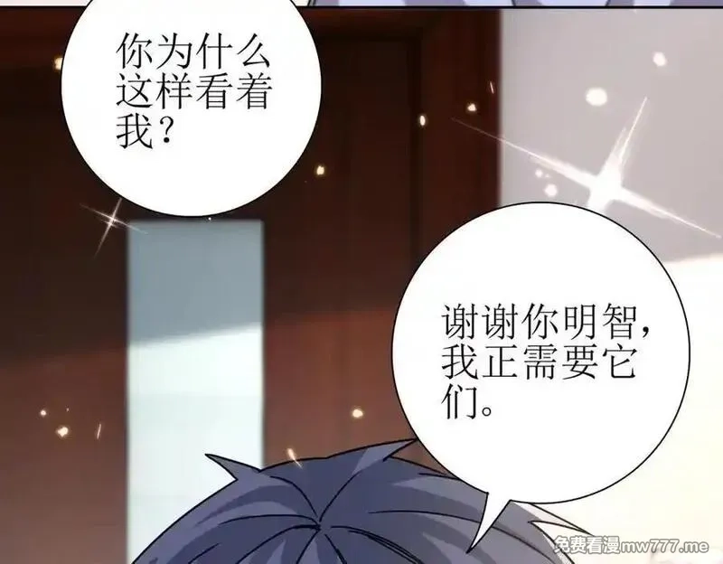 末日重生后我疯狂升级,第40话 真正的死亡原因,第124张