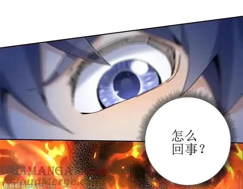 末日重生后我疯狂升级,第40话 真正的死亡原因,第13张