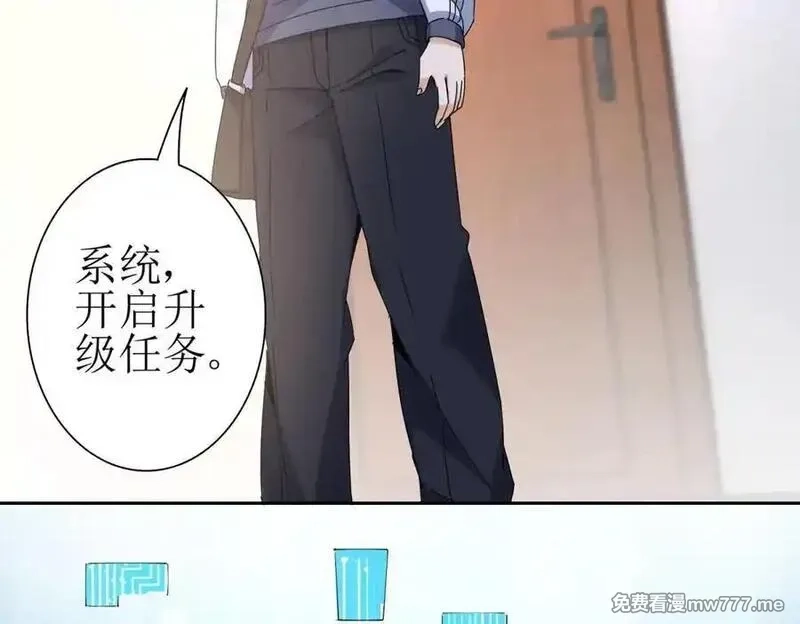 末日重生后我疯狂升级,第40话 真正的死亡原因,第132张