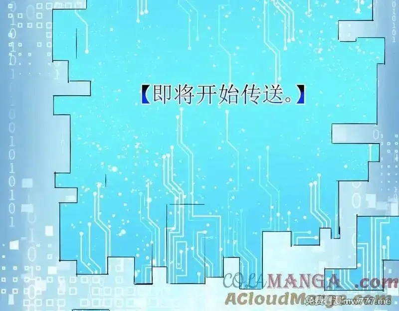 末日重生后我疯狂升级,第40话 真正的死亡原因,第137张