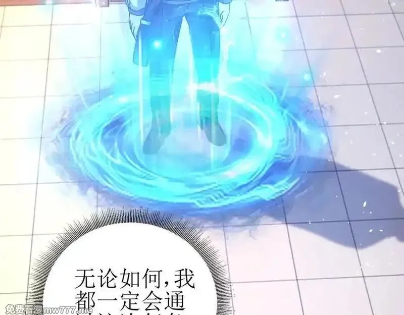 末日重生后我疯狂升级,第40话 真正的死亡原因,第140张
