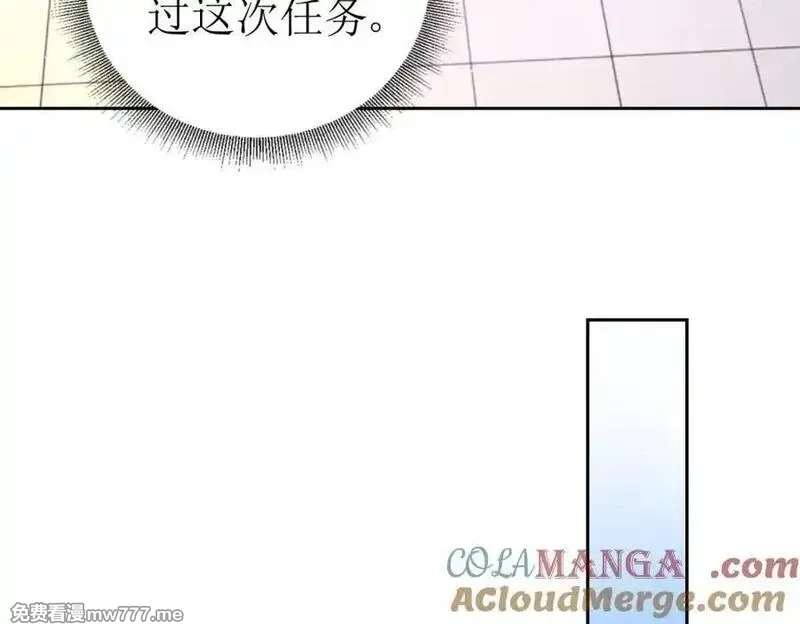 末日重生后我疯狂升级,第40话 真正的死亡原因,第141张