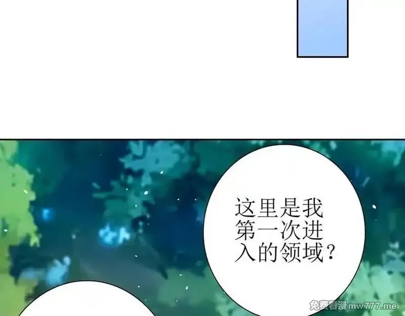末日重生后我疯狂升级,第40话 真正的死亡原因,第142张
