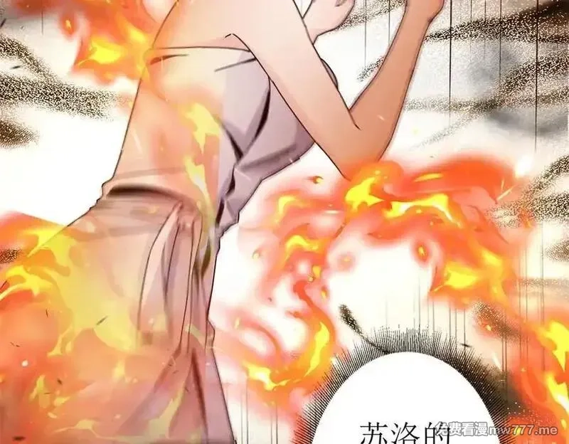 末日重生后我疯狂升级,第40话 真正的死亡原因,第15张