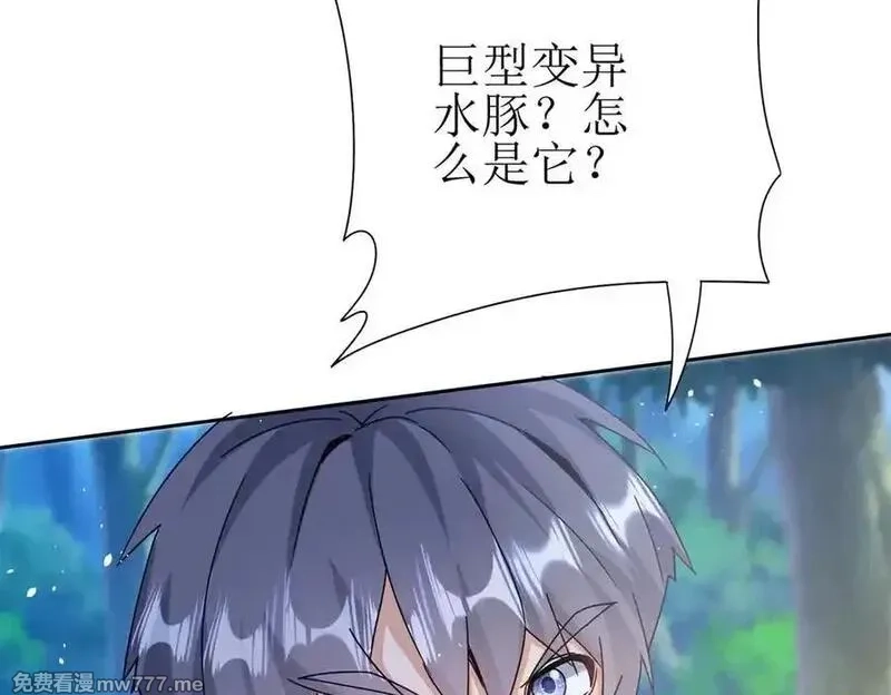 末日重生后我疯狂升级,第40话 真正的死亡原因,第151张
