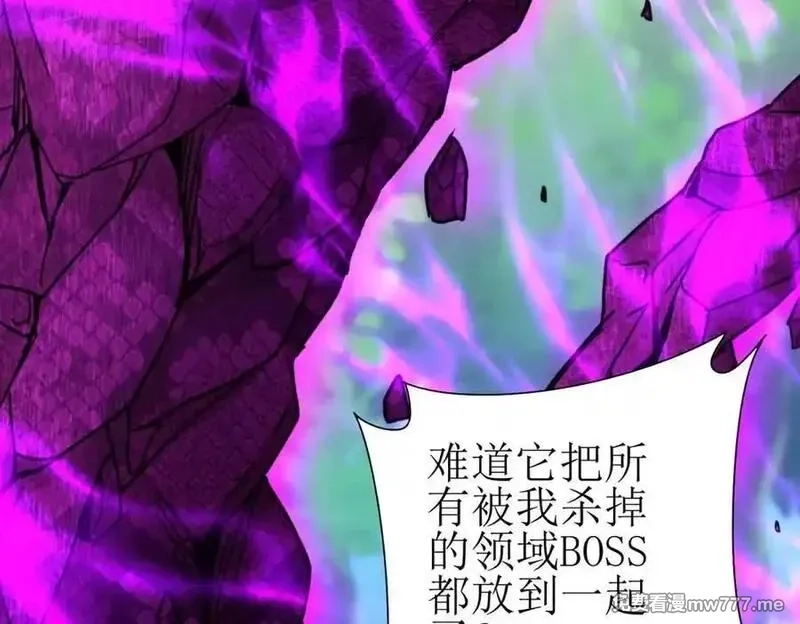 末日重生后我疯狂升级,第40话 真正的死亡原因,第160张