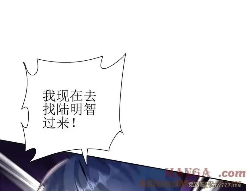 末日重生后我疯狂升级,第40话 真正的死亡原因,第17张