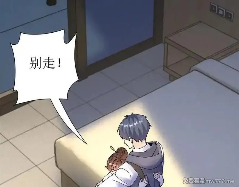末日重生后我疯狂升级,第40话 真正的死亡原因,第19张