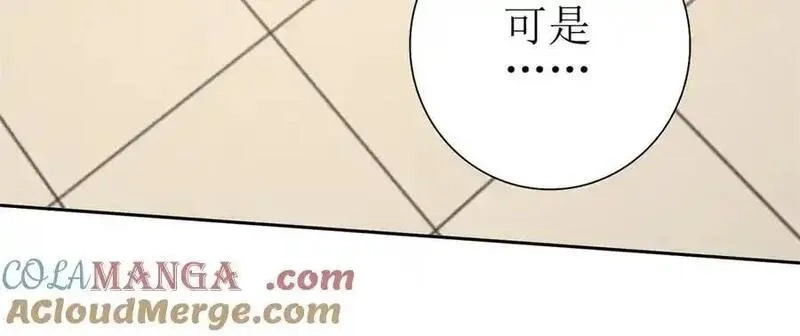 末日重生后我疯狂升级,第40话 真正的死亡原因,第21张
