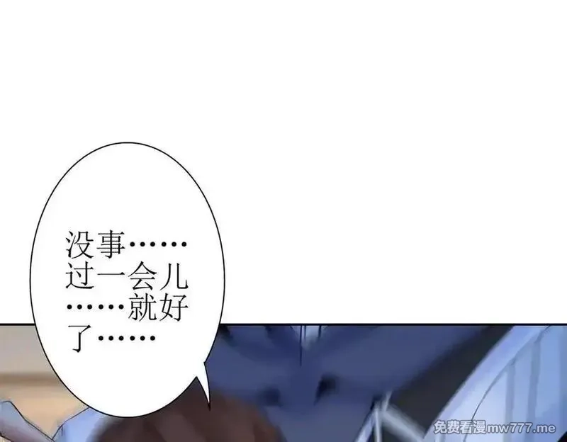 末日重生后我疯狂升级,第40话 真正的死亡原因,第22张