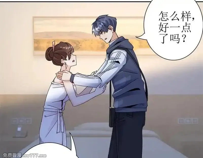 末日重生后我疯狂升级,第40话 真正的死亡原因,第32张