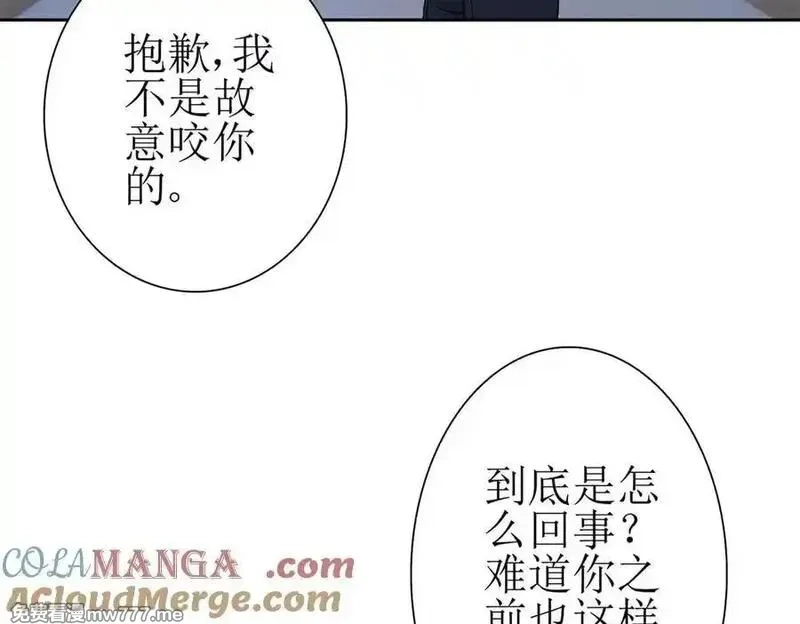 末日重生后我疯狂升级,第40话 真正的死亡原因,第33张