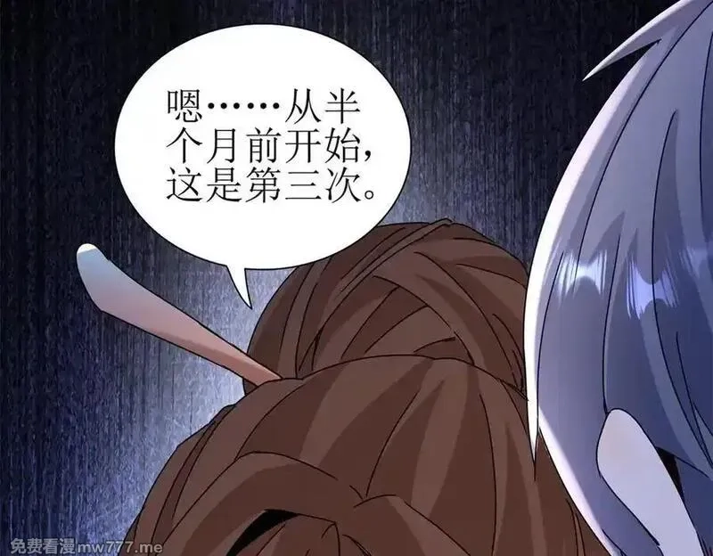 末日重生后我疯狂升级,第40话 真正的死亡原因,第36张