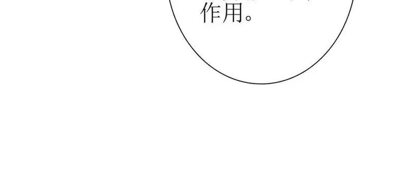 末日重生后我疯狂升级,第40话 真正的死亡原因,第39张