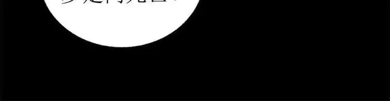末日重生后我疯狂升级,第40话 真正的死亡原因,第48张